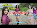 Download Lagu Full Album Dj. Remix Pilihan 2025 Era Syaqira #dj #djviral #djremix #djtiktok