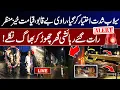 Download Lagu 🔴LIVE: Ravi River Water Enters in Private Housing Societies | Ravi Flood Latest Update| GNN