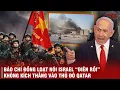 Download Lagu ISRAEL ĐÁNH THẲNG VÀO THỦ ĐÔ QATAR - THẾ MỚI THẤY VIỆT NAM CHỈ CÓ THỂ TRÔNG VÀO QUÂN ĐỘI VÀ NHÂN DÂN