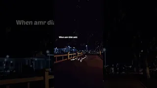 مكنتش ناوى اودعك عمرو دياب 