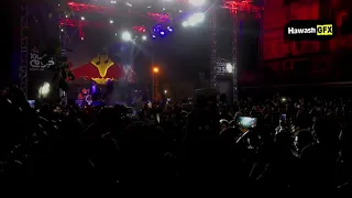 من حفلة ريد بل انا مش هقدر حد  لغة ريتم               دندنها