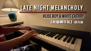 Download 【Late Night Melancholy】Rude Boy \u0026 White Cherry | BGM 療癒系背景音樂 | Piano Cover 微改編鋼琴版 MP3