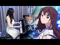 Download Lagu 『Uchiage Hanabi 打上花火』DAOKO × Kenshi Yonezu | Ru's Piano Cover | Fireworks Main Theme