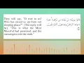 Download Lagu Surah Yasin Muhammad Al Mohaisany