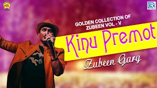 assamese best love song kinu premot zubeen garg uroniya mon nk production