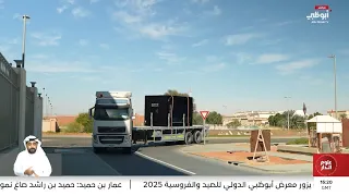 بلدية مدينة العين ت نج ز مشروع نفق العبارة الصندوقية بنسبة 100 