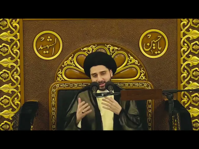 ⁣هل تتصدَّق بأشياءك الثمينة ؟! { لن تنالوا البر حتى تُنفقوا مما تُحبُّون } سيد حسين شبر