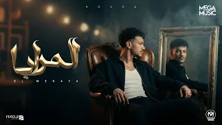 كليب المرايا   حاسس بغزة فى قلبى   حوده بندق                               دندنها