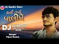 Lagu વાલી તારો વાલીડો | DJ Sadhi Ram | Nonstop Desi Dhol Mix 2025 | Vipul Susra
