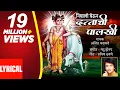 Download Lagu निघालो घेऊन दत्ताची पालखी-दत्त गीत|NIGHALO GHEUN DATTACHI PAALKHI BHAJAN|AJEET KADKADE