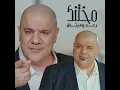 مختنك - رعد وميثاق