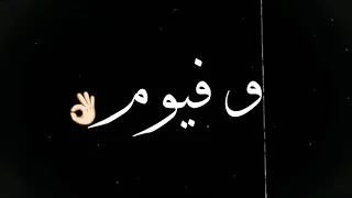 حالات واتساب      احمد موزه لودماغي طلبتكو هجبكو دندنها