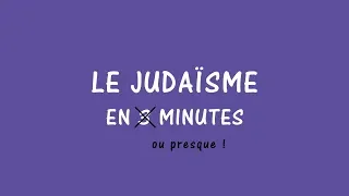 Le judaïsme en 3 minutes