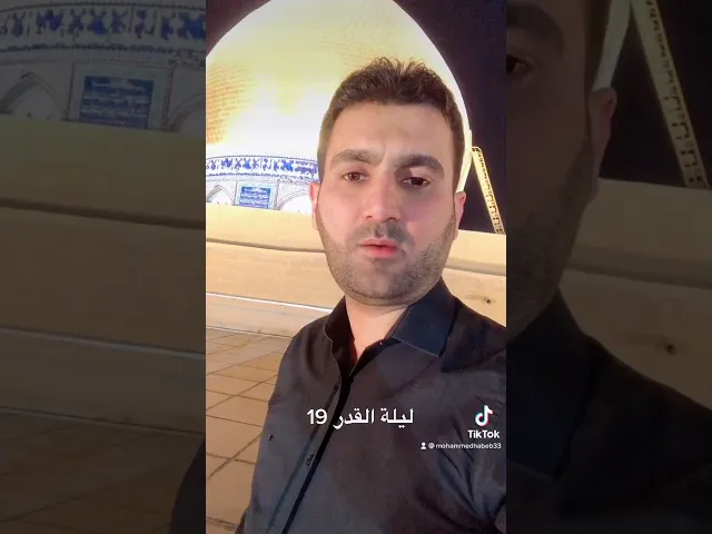 ⁣(أعظم الله لكم الأجر😔)لم انسكم من الدعاء والزيارة لا تنسوني من صالح دعواتكم#ليلة_القدر_19