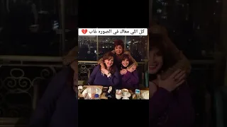 كل اللى معاك في الصورة غاب 