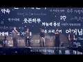 Download Lagu 181202 god 20th Anniversary Concert GREATEST 윤계상 20주년 콘서트 소감