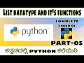 kannada - List datatype and its functions learn python in kannada part-05 by script kiddie