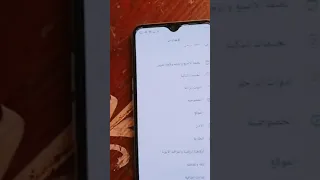 كيفيه تلقط الشبكة الواي فاي وانت بعيد   دندنها