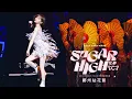 Download Lagu 王心凌 Cyndi Wang –【SUGAR HIGH 2.0 世界巡迴演唱會】鄭州站花絮