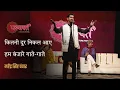 Download Lagu Mahendra Singh Pawar Poetry | Madhyavart Literature Festival 2025 | Kavi Sammelan #hindikavita