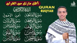 أجمل تلاوات الشيخ سعيد حمدان بصوت واضح وخاشع Qaari Saeed Hamdan Subscribe 