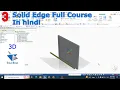 Solid edge 3D Full Course in hindi