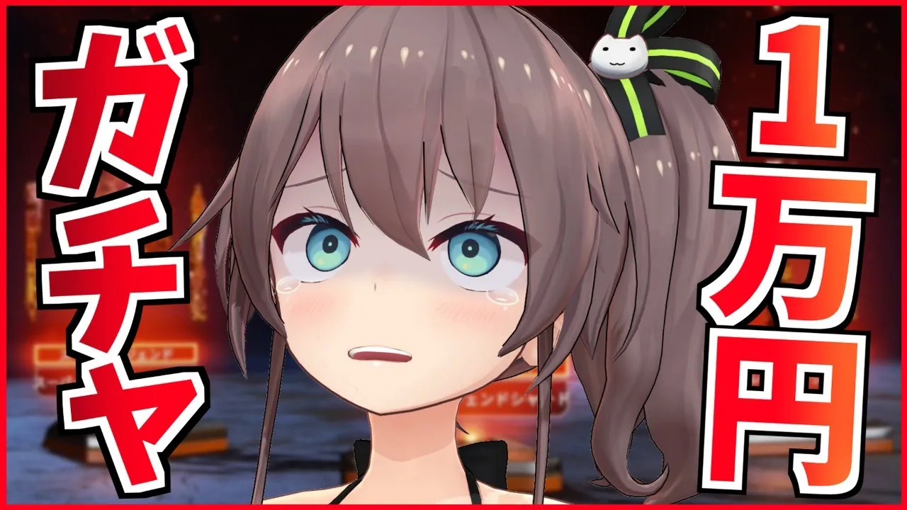 【ガチャ】APEX100連ガチャで沼発狂RTA！？【ホロライブ/夏色まつり】
