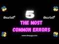 Top 5 Most Common Python Errors Common Python Programming Errors