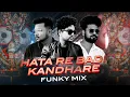 Download Lagu HAATARE BAHUNGI DHARI - ODIA BHAJAN - DJ ROCKY X DJ HEX C  #djlasersidez
