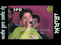 Download Lagu Amrik Toofan \u0026 Daljit Mattu | Full Akhara | Live Show | Part 1