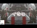 RL GRIME x ISOKNOCK - SMACK TALK (flozone flip)