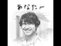 あなたへ