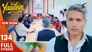 JBMMC Se Dev Honge Out? Board Members Ka Bada Decision! | Yaadein | Full Episode - 134