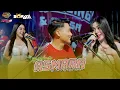 Lagu ASMARA (Mbuess Salting) Yanti Mahardika SORAYA MUSIC Live Mojo Kalitidu