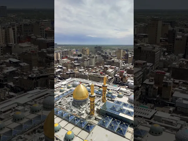 فيديوهات خام جوي (درون) عامودي لحرم ابي الفضل العباس عليه السلام (1) بدون حقوق و بدقة 4k 60p