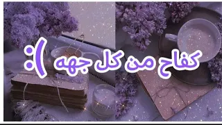 قصص رون    كفاح من كل جهه   عشت طفوله اقل من كئيبه   بس بسبب هاذ الشيء تغيرت         لي كان       دندنها