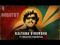 Kalyana Virundhu ft Malaysia Vasudevan | DOROTHY | Maestro Ilaiyaraaja | Karthik Subbaraj#tamilissai