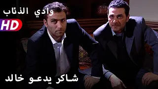 شاكر يدعو خالد 