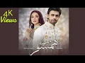 Mere Humsafar Free Ringtone - Download link is in description