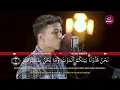Download Lagu Surat Al Waqiah Ibrohim Elhaq