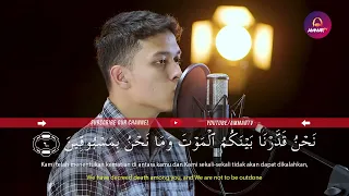 surat al waqiah ibrohim elhaq