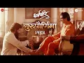 Download Lagu Gurupurnima - Lyrical | Dharmaveer | Prasad Oak, Kshitish Date | Pravin Tarde | Manish R | Avinash V