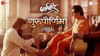 gurupurnima lyrical dharmaveer prasad oak kshitish date pravin tarde manish r avinash v