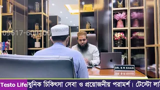 দ্রু/ত বী/র্য/পা/ত দূর করার পরীক্ষিত সমাধান!