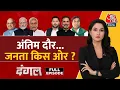 Dangal Full: Bihar में प्रचार के आखिरी दिन सभी Parties ने झोंकी ताकत | Bihar Elections | Arpita Arya