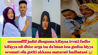 Uuuuuuffff Jadid Dhuguma Kifayaa Irrati Fudhe Kifayya Nii Dhise Arga Isa Da Iman Issa Gudisa Biyya 