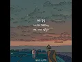 OCEAN (feat. Hoyeon Kim) - CRACKER