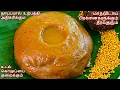 Download Lagu உடல் சூட்டை குறைக்கும்  வெந்தய களி செஞ்சு சாப்பிடுங்க/ Vendhaya Kali Recipe in Tamil / Vendhaya Kali