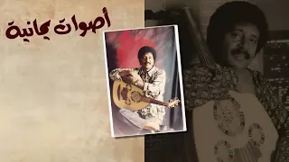 اسيل الخدود دندنها