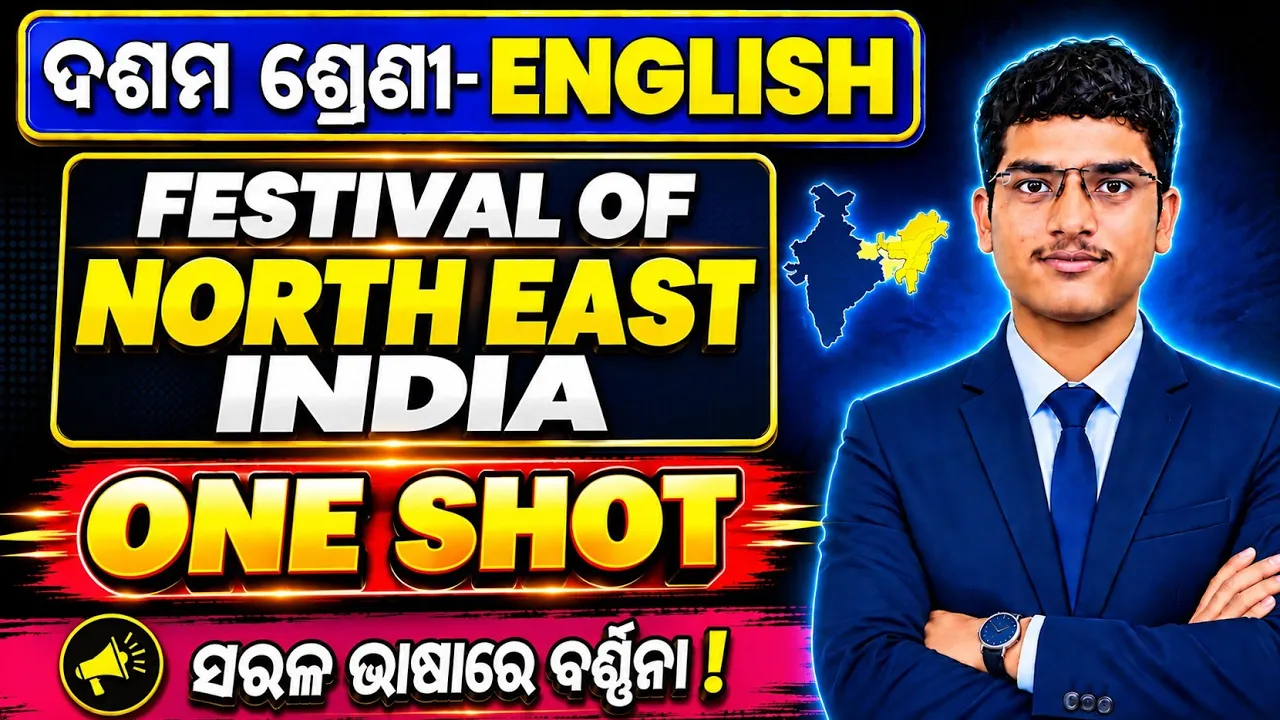 Festival of northeast India 10th class | english class 10 festival of northeast India One shot